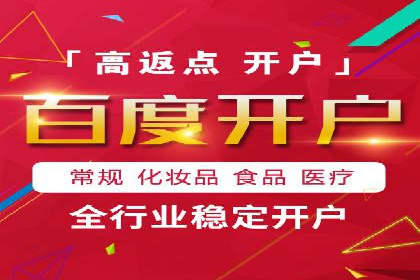 探索sem代运营机构的成功之路：以实际案例为鉴